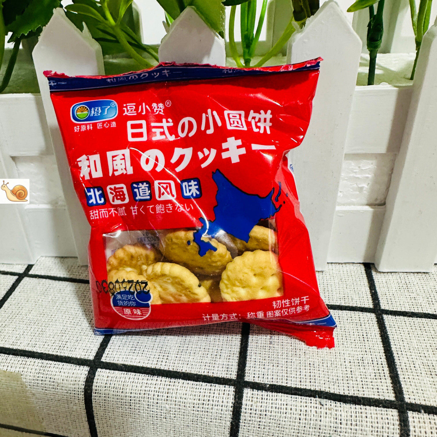 【严选】日式海盐小饼干网红日式小圆饼休闲零食薄脆饼干美味代餐