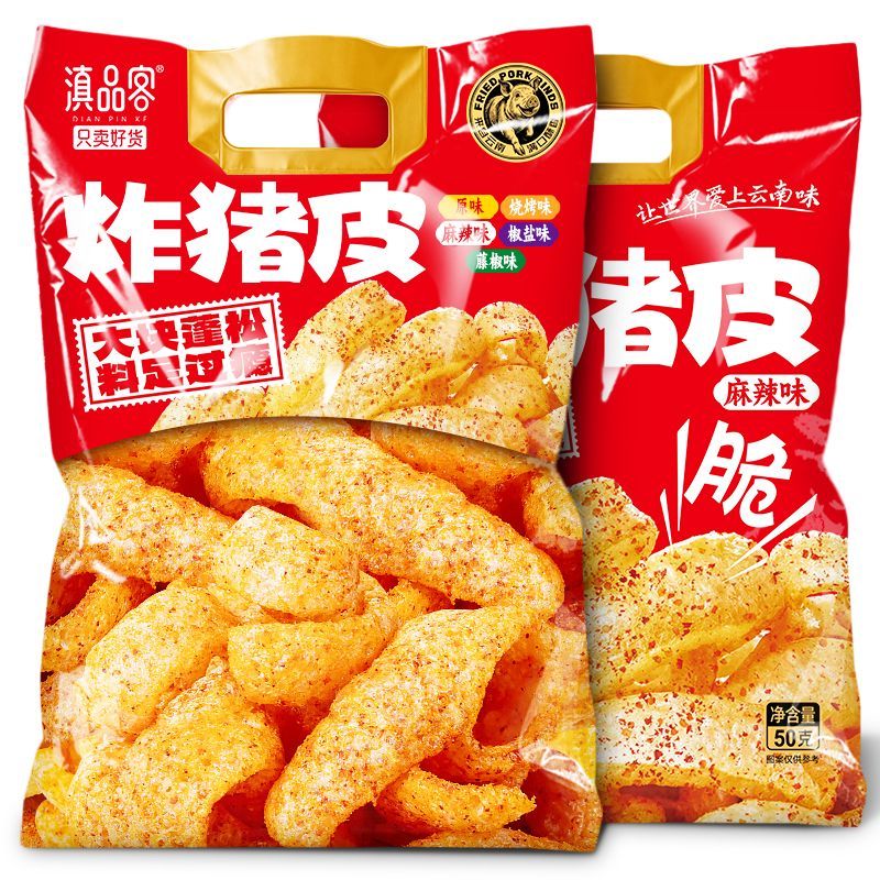 滇品客云南油炸猪皮麻辣酥脆蓬松椒盐即食干货下酒菜休闲零食w4
