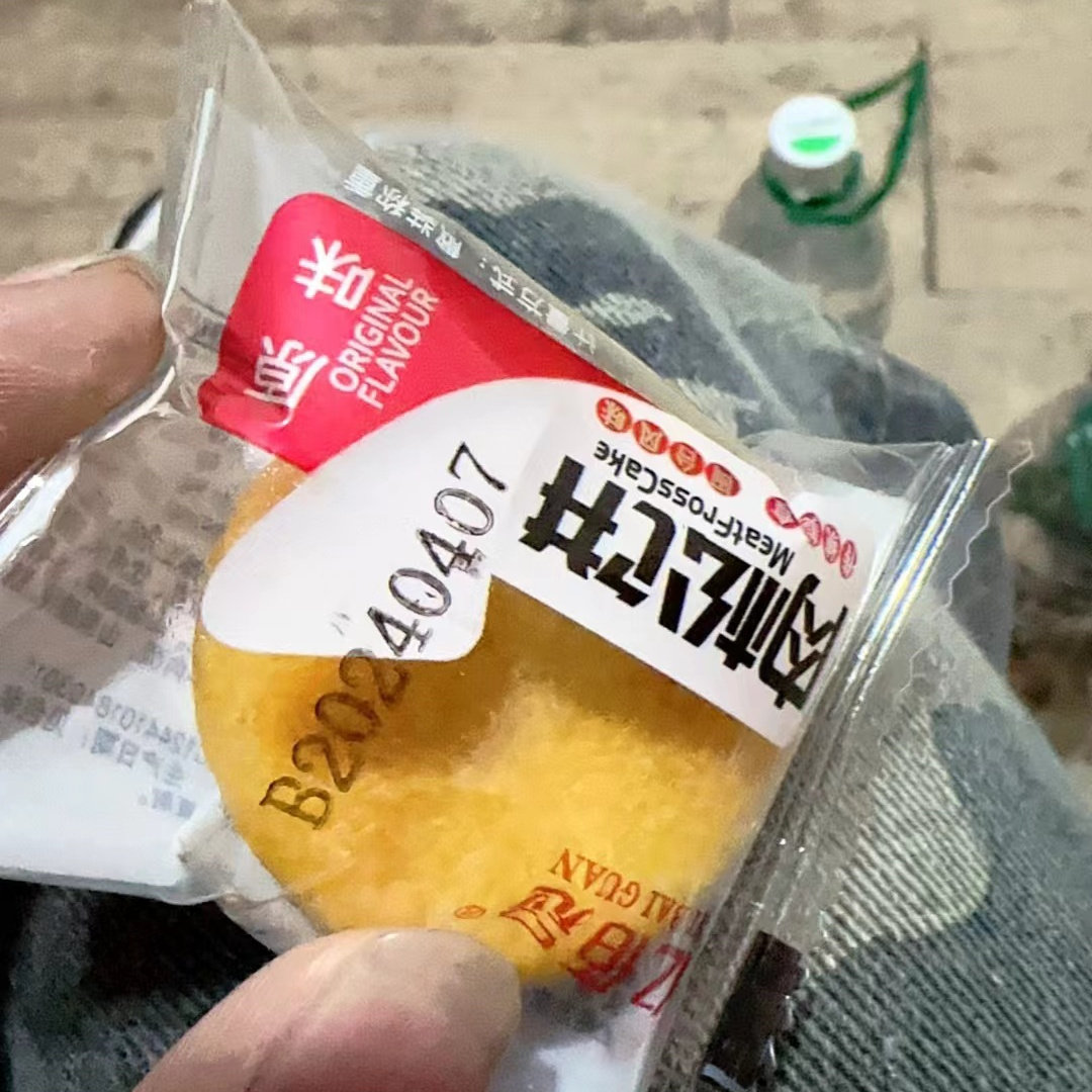 【抢】亿佰冠肉松饼早餐休闲新鲜水果枣面包充饥点心饼干传