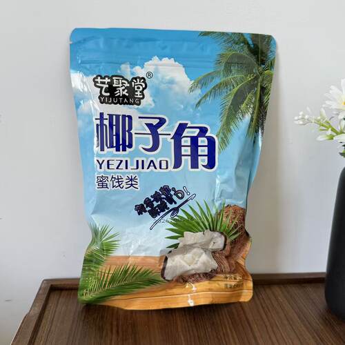 【严选】海南特产糖椰子角 椰子肉块 椰子片干休闲零食品250g2斤