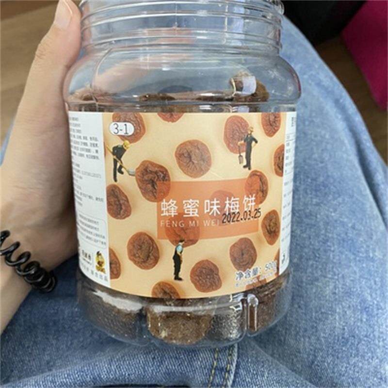【抢】春江月日式梅饼500g罐装蜂蜜味话梅肉酸梅孕妇食品梅