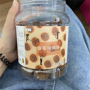 【抢】春江月日式梅饼500g罐装蜂蜜味话梅肉酸梅孕妇食品梅
