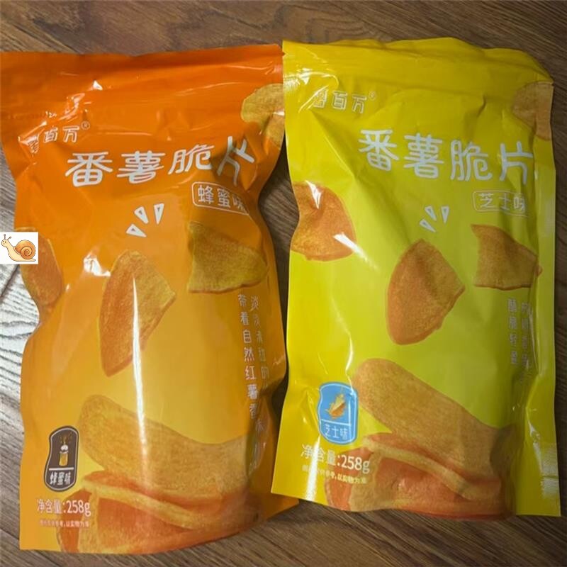 薯百万【不一样的红薯片】芝士蜂蜜大份量原切酥脆营养零食红薯