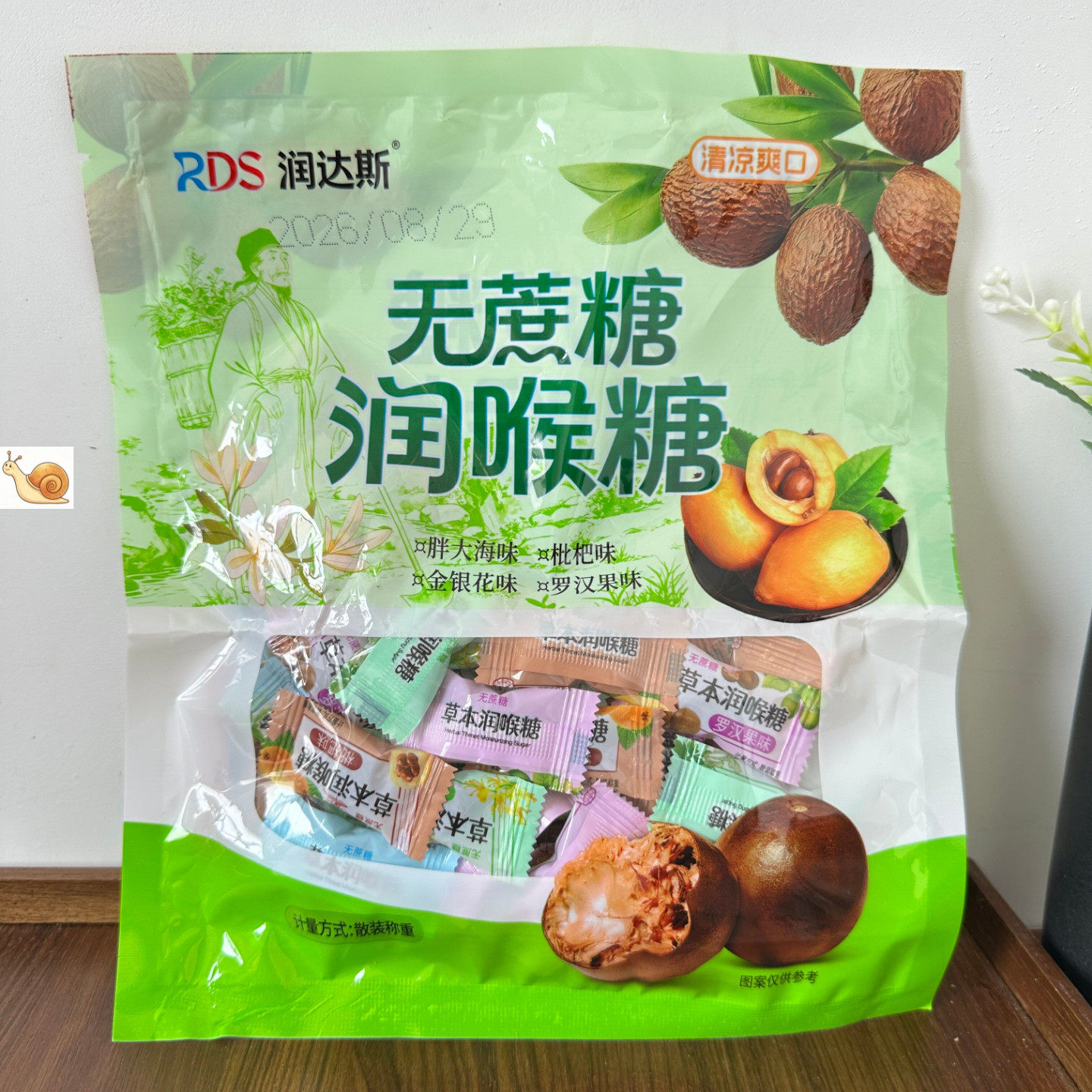 清凉冰爽润喉糖胖大海