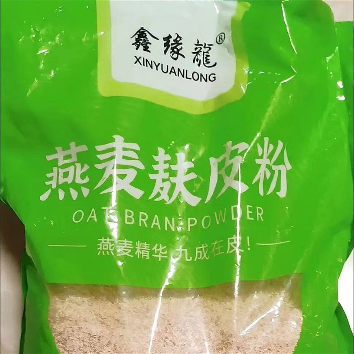 鑫缘龙现磨燕麦麸皮粗细食用粉即食冲泡早餐粥可吃刷脂代餐膳食纤