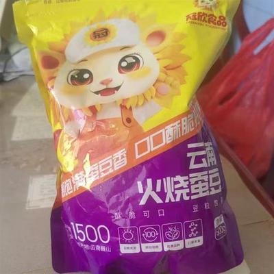 -新日期冠欣火烧蚕豆原味云南巍山特产香酥脆无油咸香休闲小零食