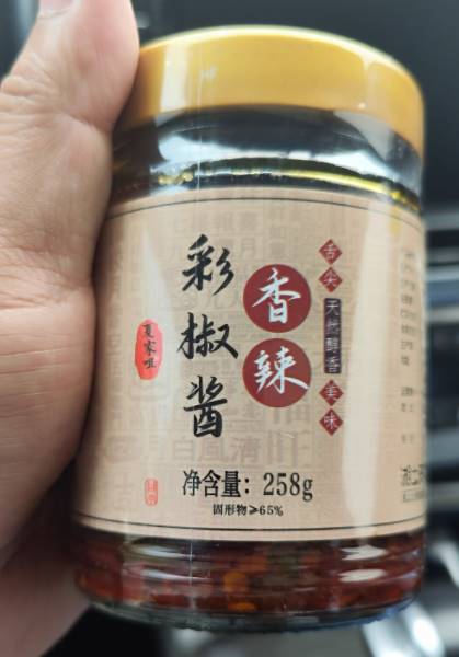 新日期湖南农家香辣彩椒酱蒜蓉辣椒酱下饭菜剁椒酱网红拌饭辣酱