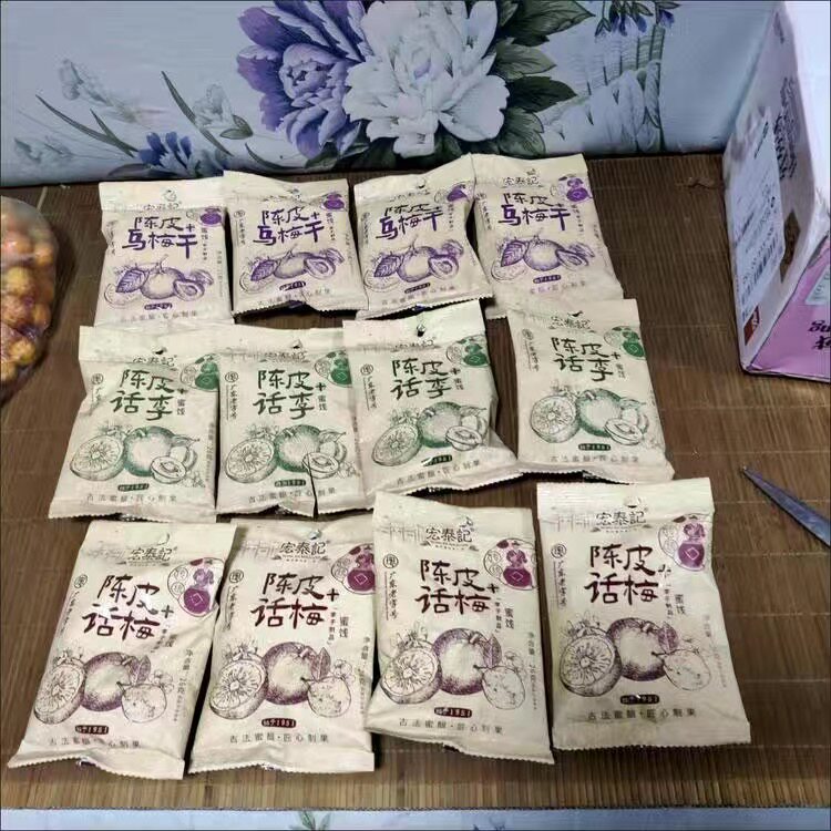 【抢】宏泰记陈皮梅子26g话梅乌梅酸甜混合蜜饯李子杨梅果