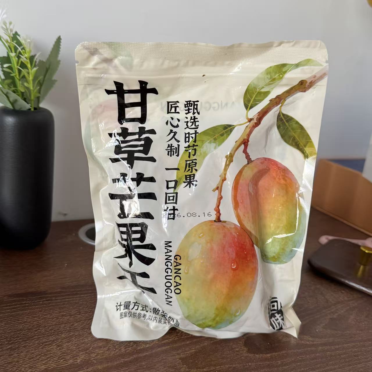 【严选】甘草芒果干潮汕芒果条九制咸味酸甜开胃腌制蜜饯儿时回忆