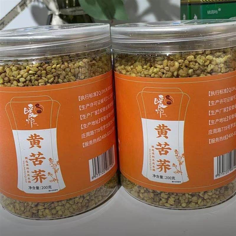 -暖炉】黄苦荞茶四川大凉山黄全胚芽荞麦茶浓香黑苦荞可干吃200g