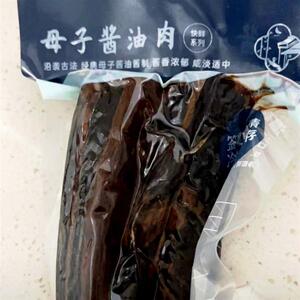 -【昌古味道】母子酱油肉正宗绍兴风味酱香农家腊肉五花肉口感鲜