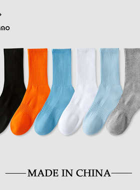 HELLO ZIMO袜子男士纯棉薄冬季中筒袜运动毛巾底防臭吸汗纯色长袜