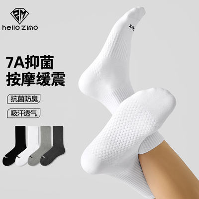HELLO ZIMO男士袜子抗菌夏季薄款中筒袜防臭透气运动百搭纯棉长袜