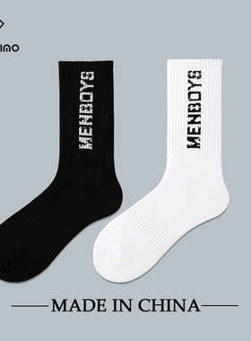 HELLO ZIMO袜子男长筒袜高帮字母袜韩版个性潮流纯棉薄冬季男士袜