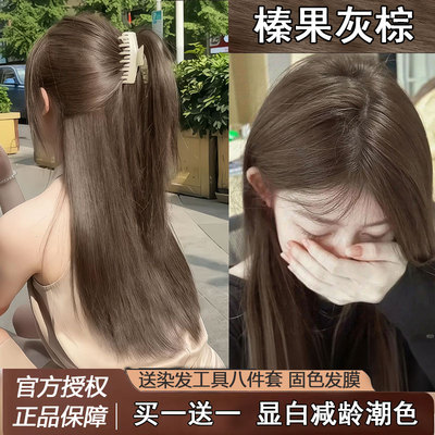 施华蔻染发膏榛果灰棕色免漂2025新款流行色不刺激在家染发剂正品