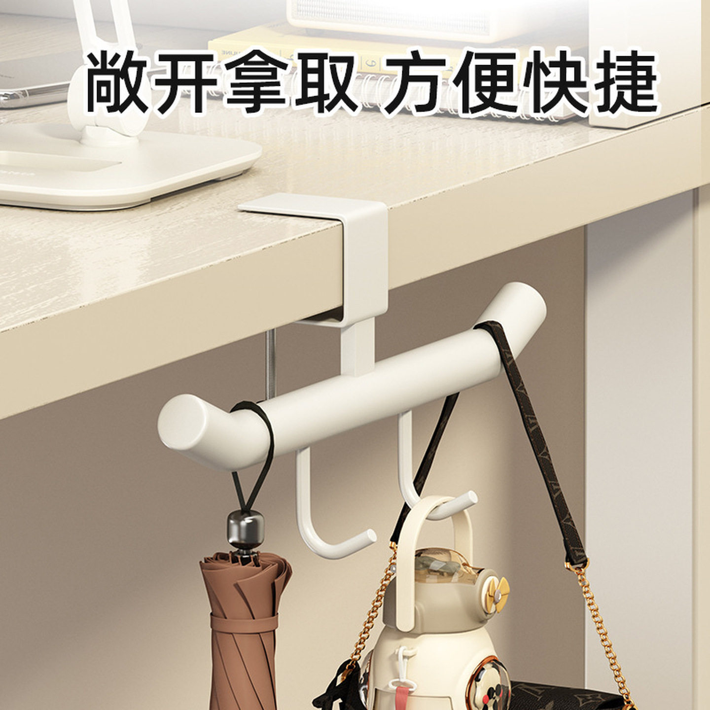 工位挂钩挂架免打孔桌边办公室挂包神器学生书桌多功能可调节钩子
