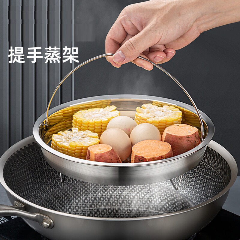 隔水万用蒸架不锈钢蒸架蒸盘带提手高脚隔水蒸笼蒸馒头玉米蒸屉