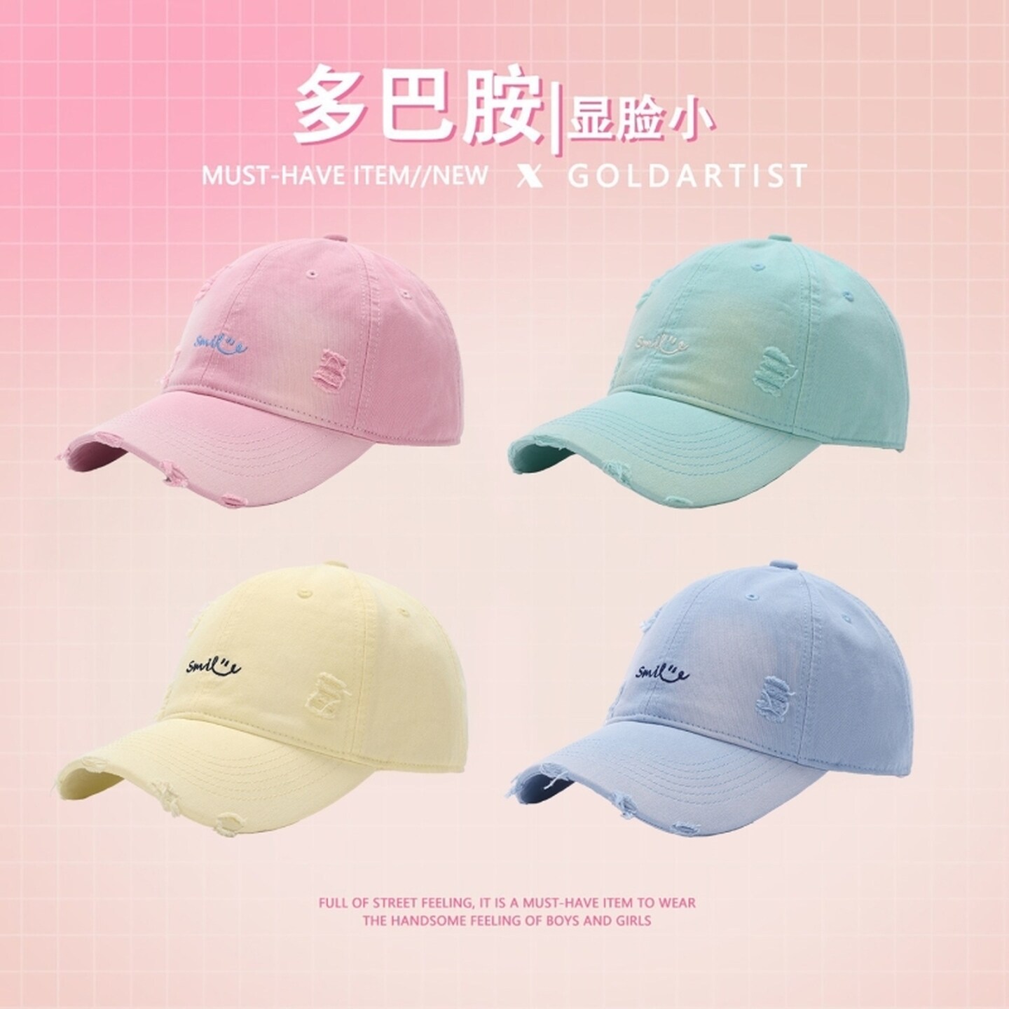 软顶棒球帽蓝色帽子鸭舌帽女大帽檐显脸小百搭做旧破洞休闲防晒帽