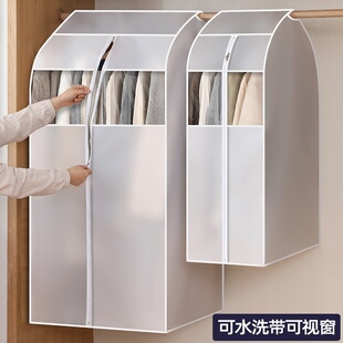 衣服收纳防尘罩挂式家用全封闭拉链款透明衣柜大衣西服全包挂衣袋