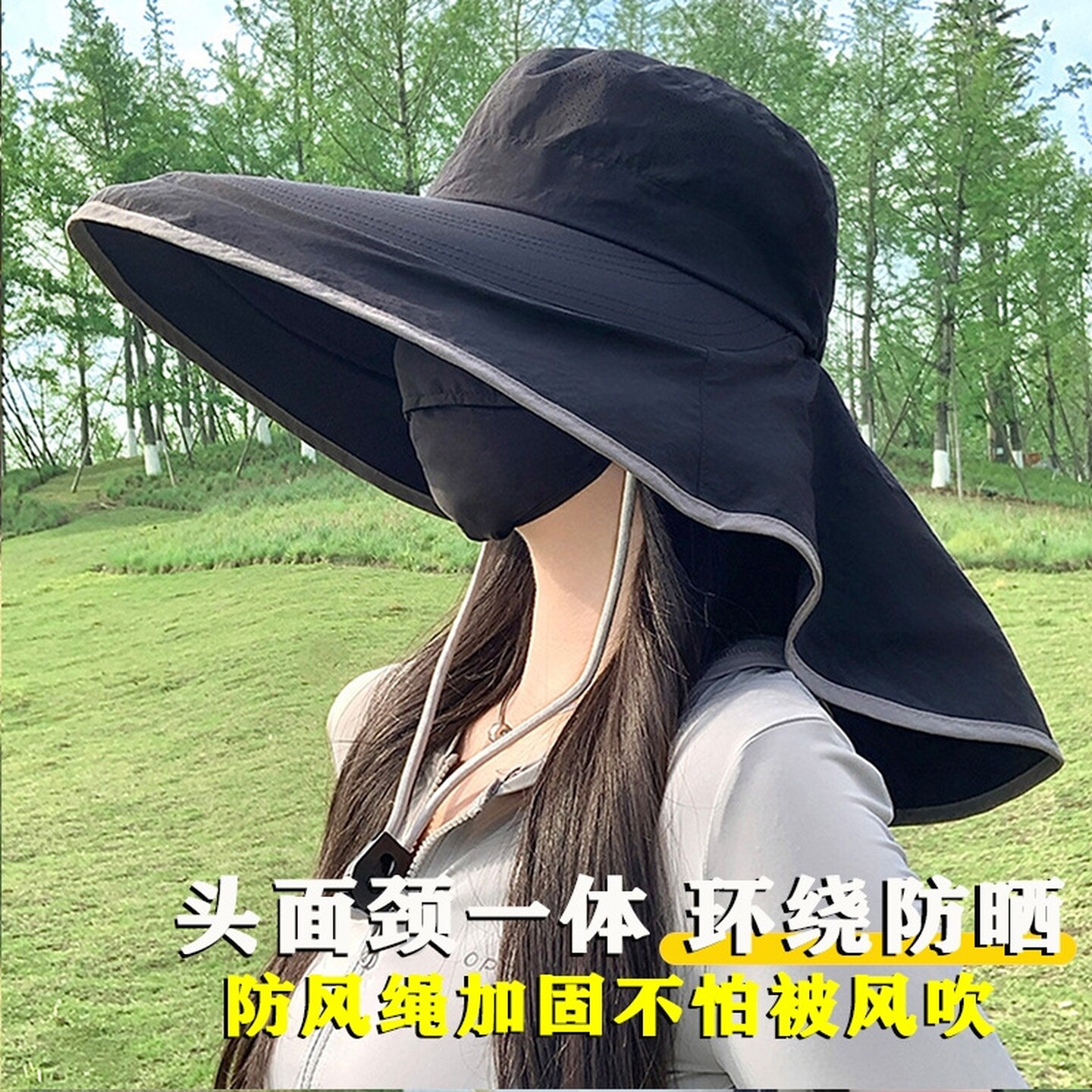 大帽檐太阳帽硬檐防风吹不翻遮阳帽骑车防晒帽电动车披肩帽挡脖子