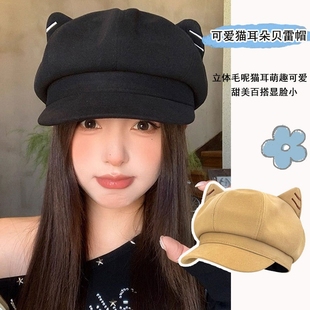 猫耳朵八角帽日系可爱毛呢贝雷帽女春秋百搭显脸小鸭舌报童帽子潮