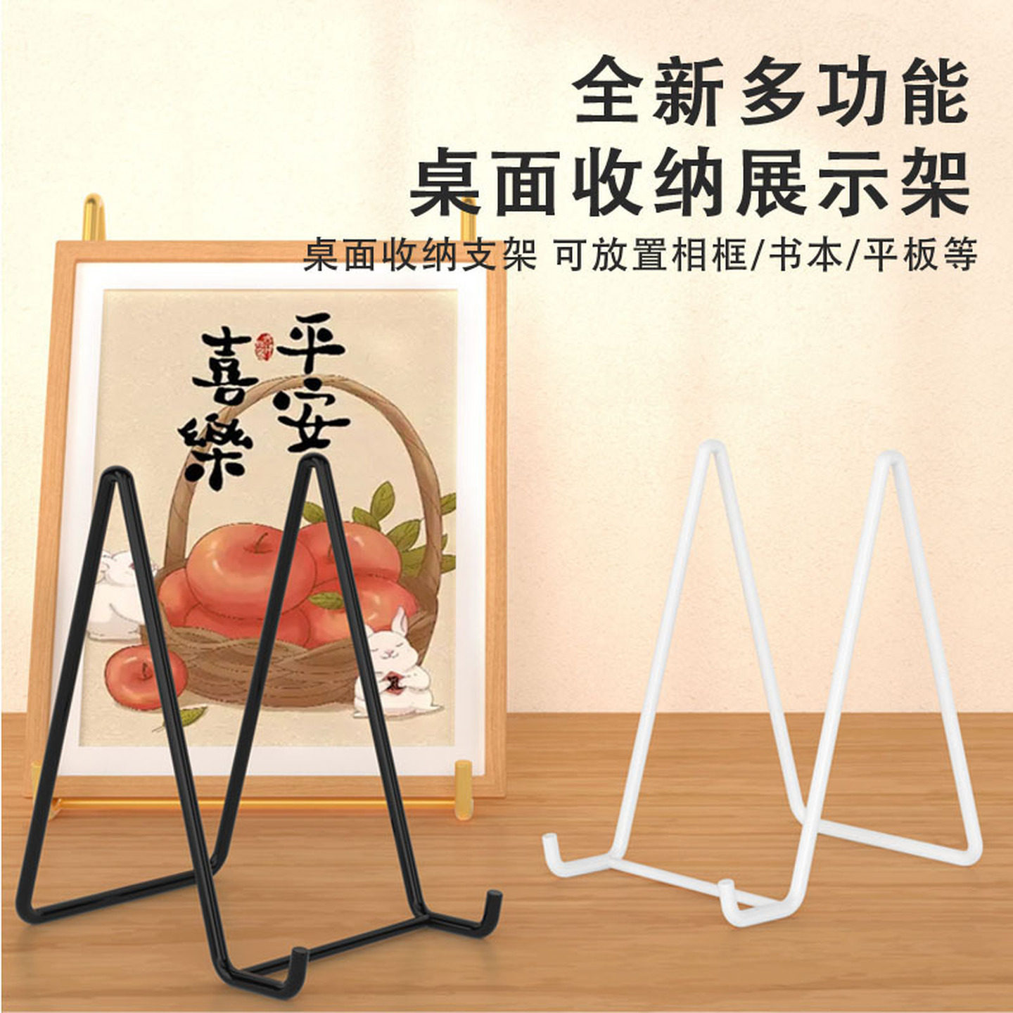 相框摆台后支架桌面奖牌证书展示架底座支撑立式玻璃照片平板托架