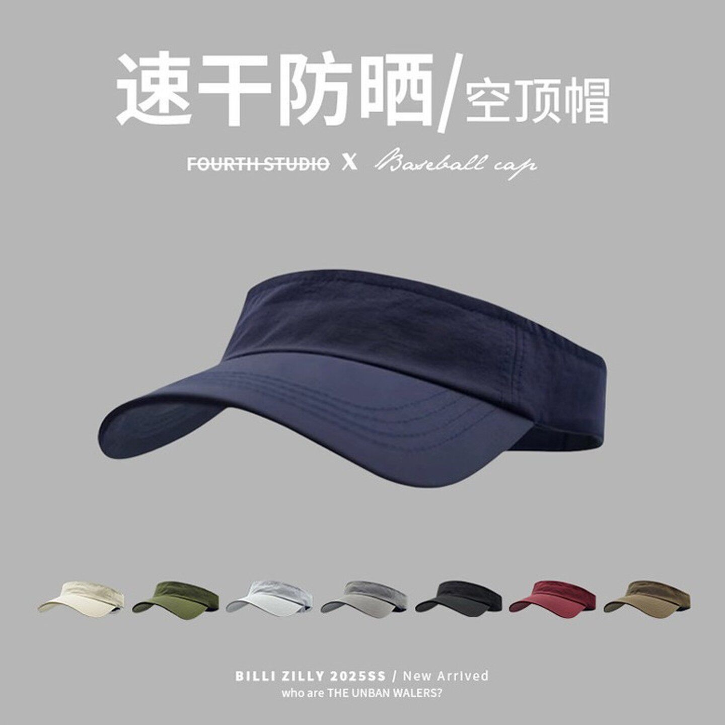 透气跑步帽纯色速干空顶帽夏季户外运动骑车鸭舌帽防晒薄款遮阳帽