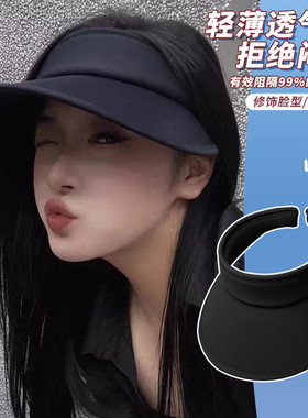 跑步空顶帽升级版晚晚同款发箍式夏季防紫外线黑色遮阳防晒太阳帽