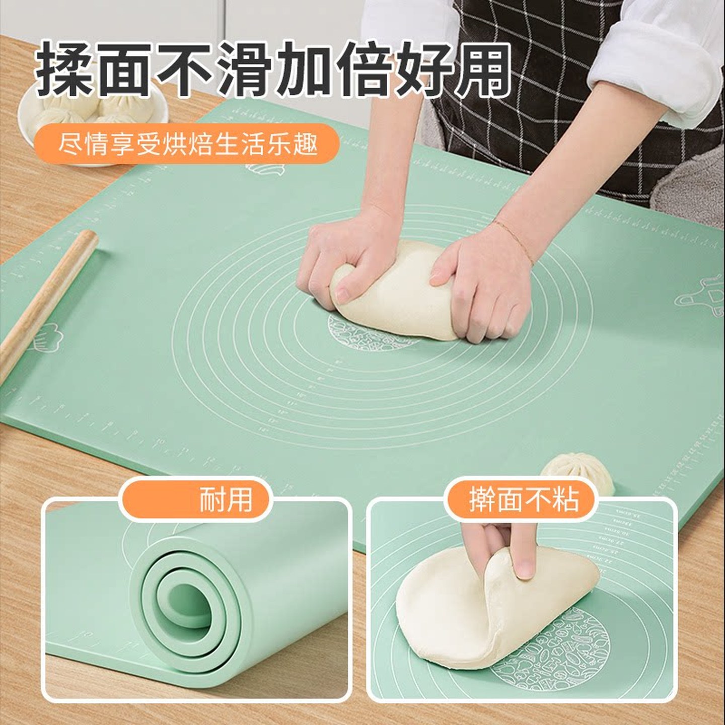硅胶揉面垫防滑加大烘焙垫加厚家用和面不沾案板擀面杖家用三件套