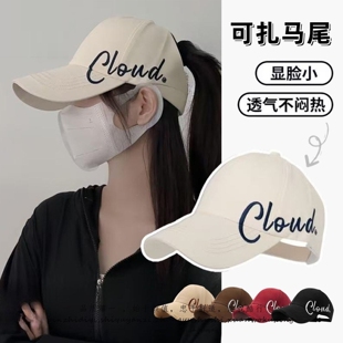 扎马尾遮阳帽棒球帽女刺绣鸭舌帽防晒帽空顶遮阳帽夏季百搭太阳帽