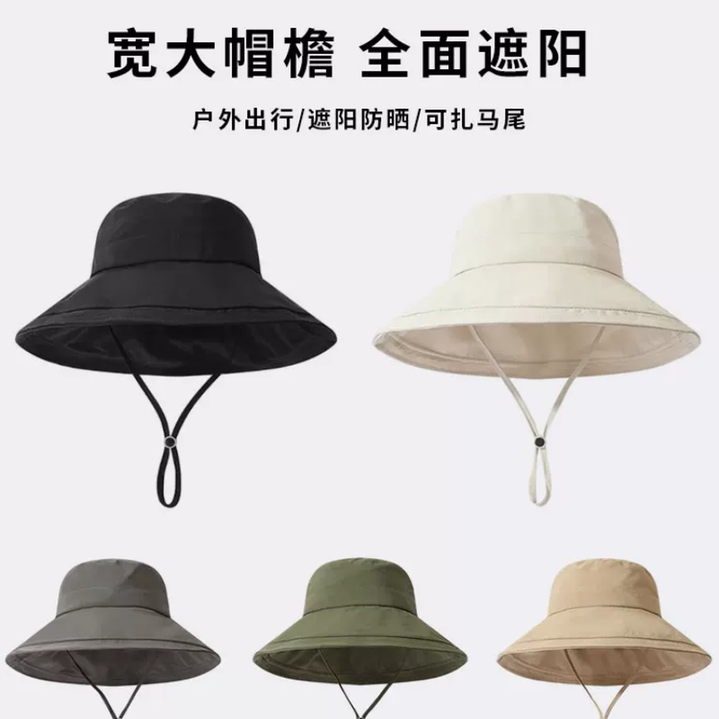 速干遮阳帽户外防晒渔夫帽子女夏季大帽檐徒步登山防紫外线太阳帽