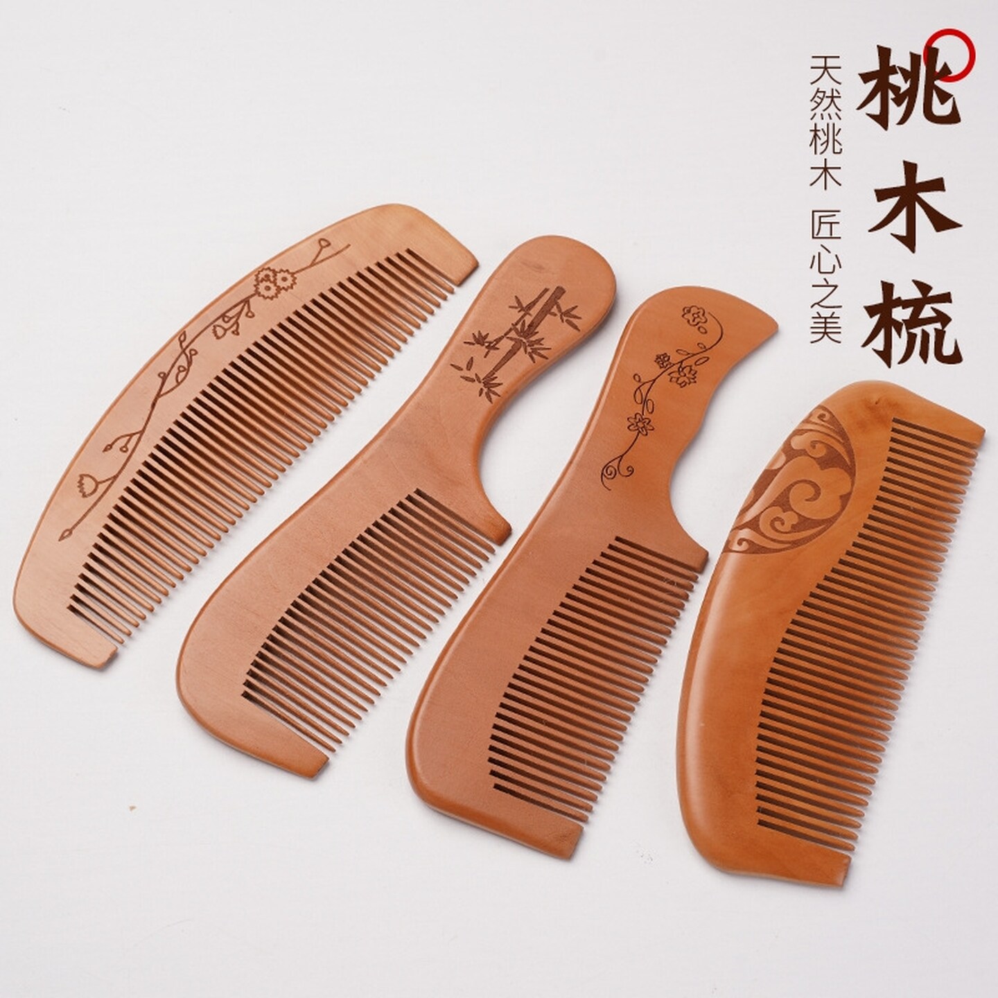 桃木木梳天然木梳家用雕刻木梳女士用便携化直发美发梳按摩头皮梳