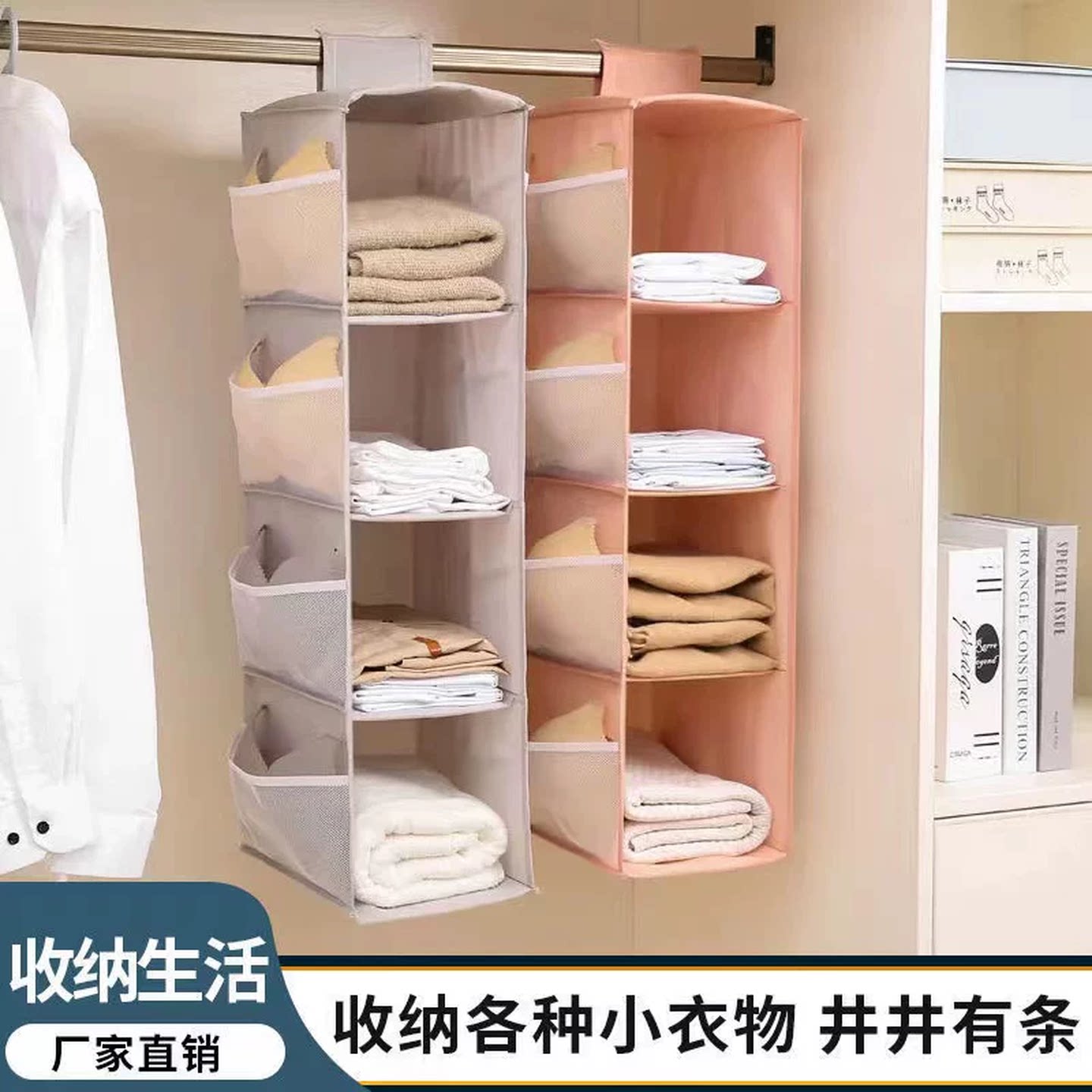 大学宿舍衣柜收纳衣橱悬挂式内衣裤衣物包包分层置物架多层网兜