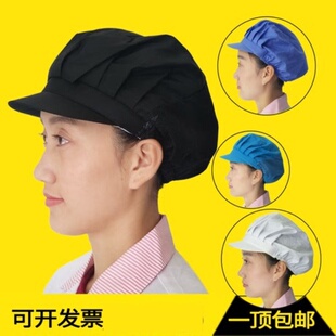 厨师餐饮专用工作帽食品厂餐厅厨房帽子防尘防油男女包头松紧车间