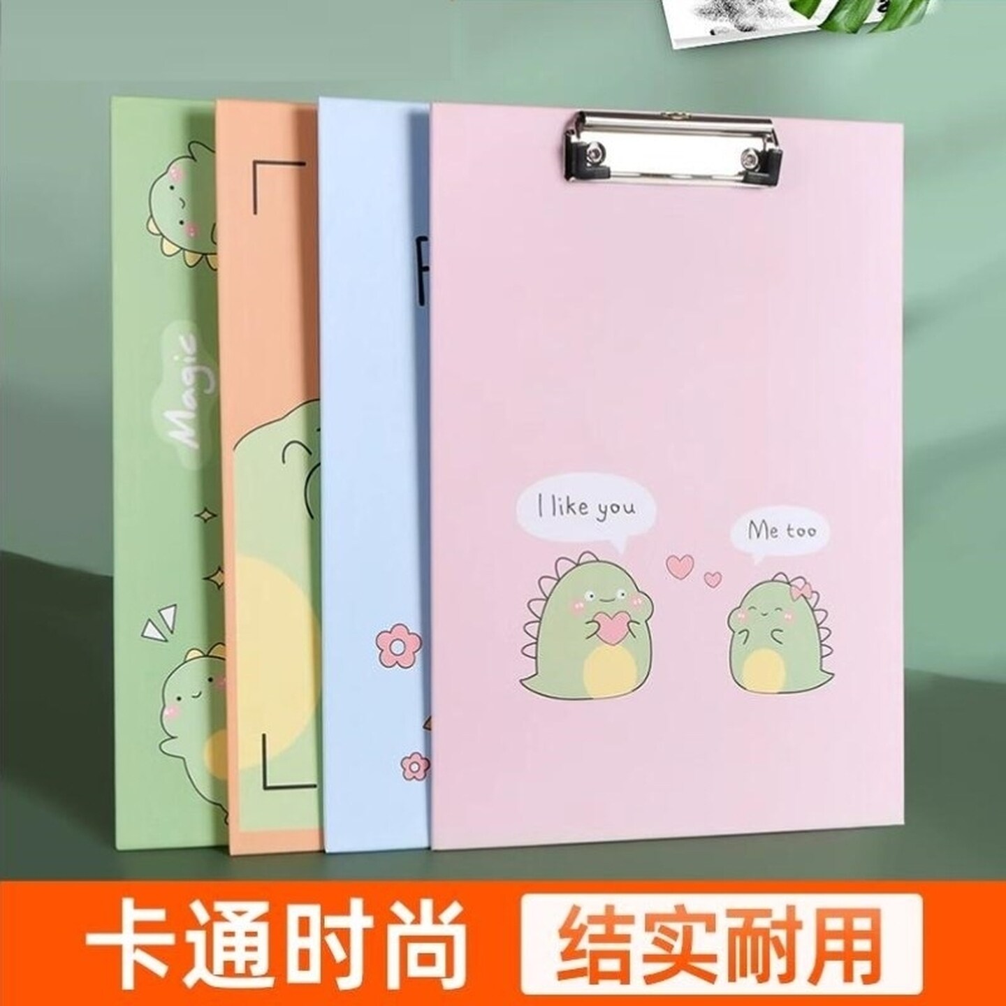A4板夹纸质文件夹板创意恐龙学生考试专用垫板大号写字垫板资料夹
