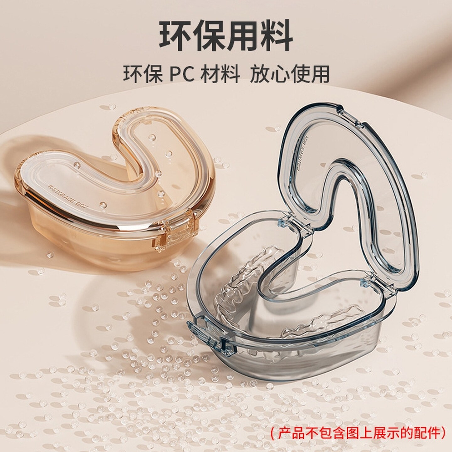 牙齿保持器收纳盒便捷正畸隐形牙套盒矫假牙盒透气义齿盒浸泡盒