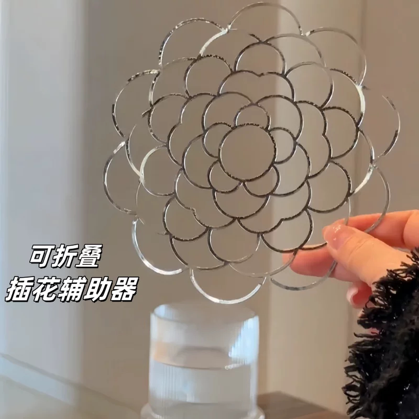 花瓶插花固定器可折叠金属铁艺不锈钢插花家居花朵小白插花辅助器