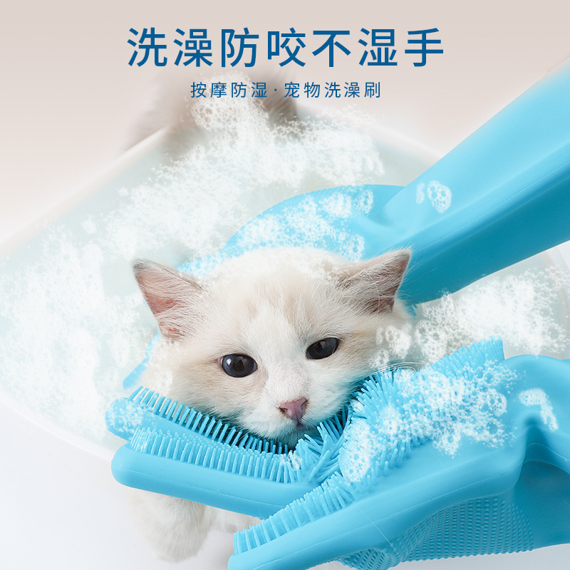 雪貂狗狗猫咪洗澡手套/按摩刷 防猫抓伤咬伤训狗宠物手套专用神器 宠物/宠物食品及用品 洗澡/按摩刷 原图主图