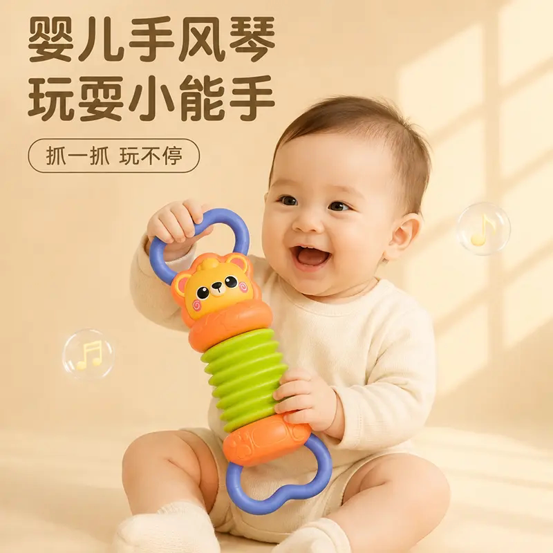 儿童手拉风琴早教益智启蒙玩具