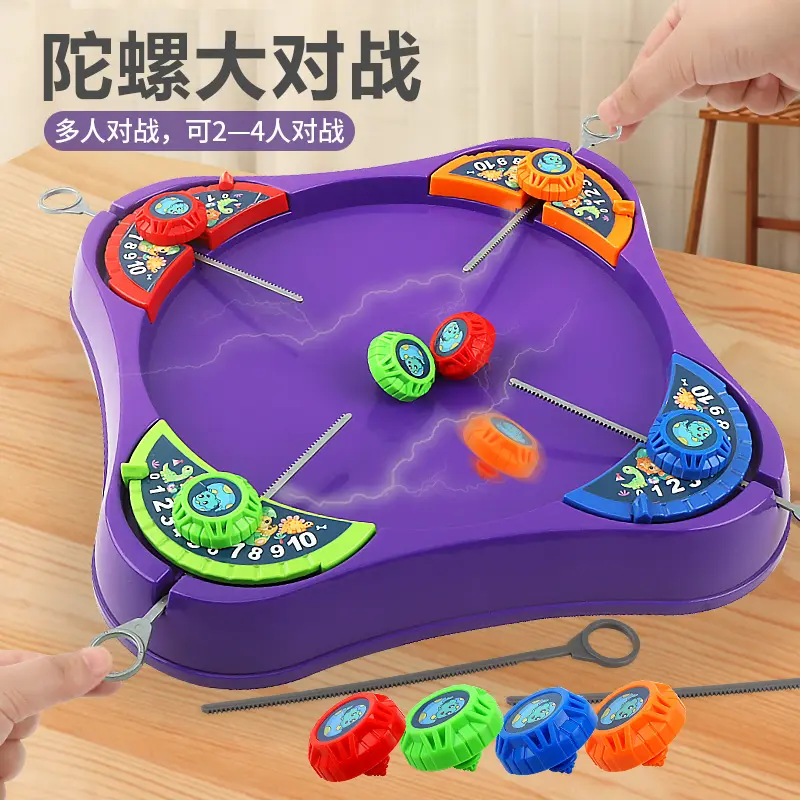 亲子对战陀螺竞技互动乐趣成长