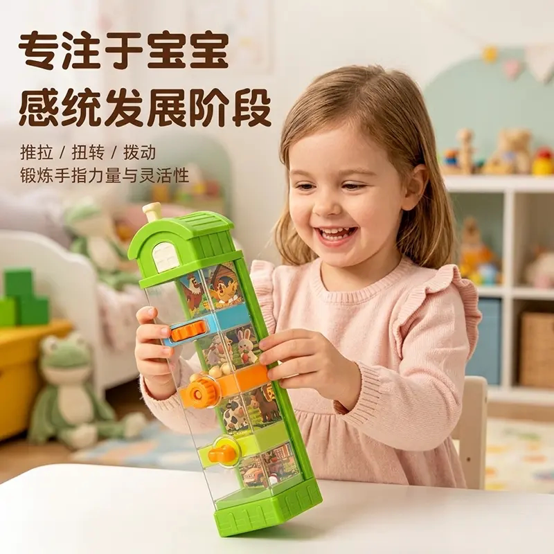 儿童小鸡农场机关盒益智玩具
