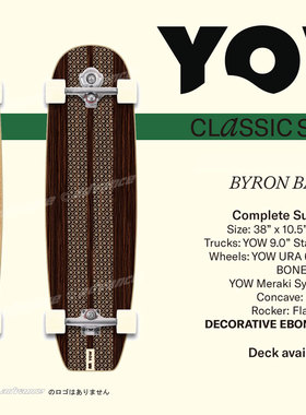 YOW陆地冲浪板 2023 BYRON BAY 38”