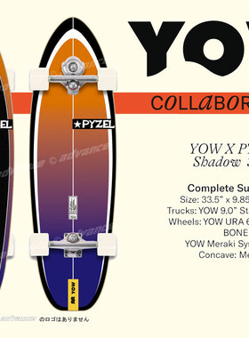 YOW 陆地冲浪板 2023 Shadow 33.5”