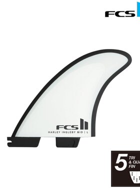 FCS2 PC HARLEY MID TRI-QUAD 三重冲浪鳍 FHAR-PC03
