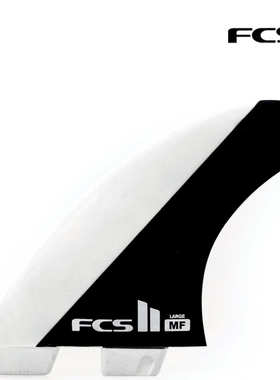 FCS Mick Fanning签名款冲浪板尾鳍L码 三鳍组合力量型浪手推荐