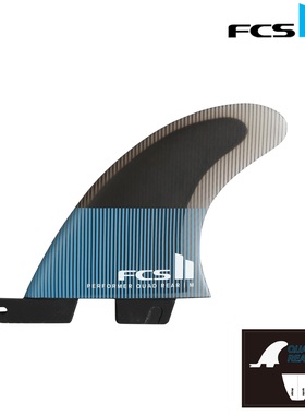 FCS2 PC PERFORMER QUAD 后冲浪鳍MurasakiSports FPER-PC06TQUAD