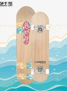THREE WEATHER滑板i-complete系列全套专业四轮滑板初学 787.4mm