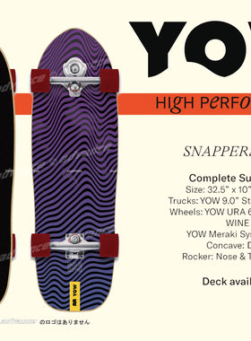 YOW陆地冲浪板 2023 SNAPPERS 32.5″