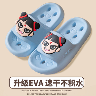 新款哪吒儿童洗澡拖鞋男童女孩夏季浴室内镂空防滑厚底eva凉拖鞋