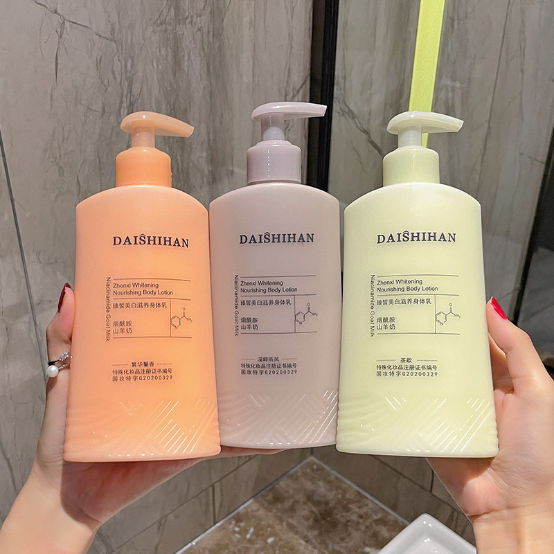 桉树精油身体乳美白精华(桉树精油可以直接抹在皮肤上吗)